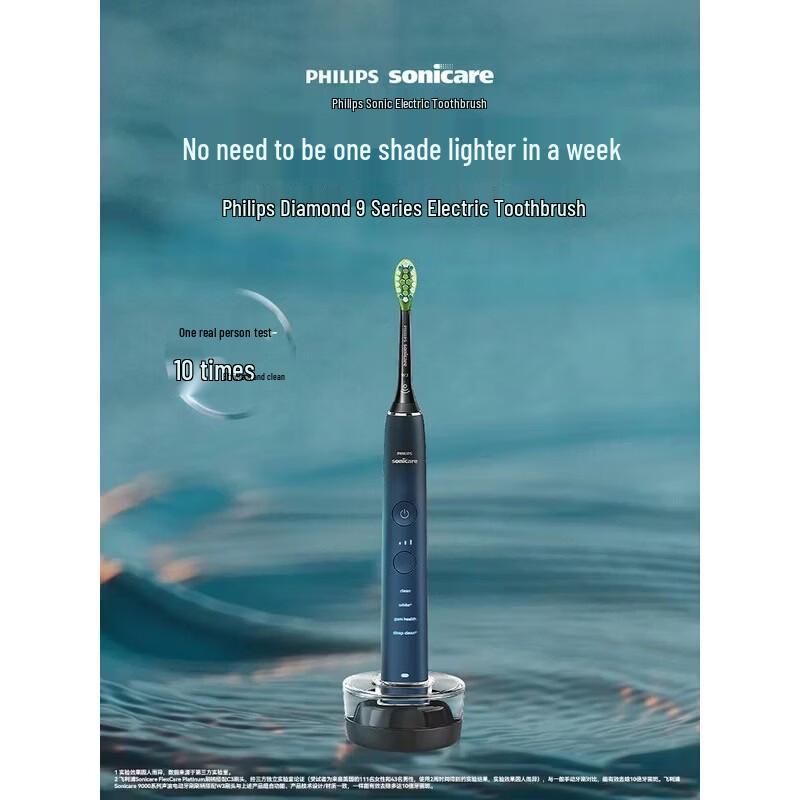 Philips DiamondClean 9000 Series Electric Toothbrush CN plug (adapter included)
Philips DiamondClean 9000 Series Electric Toothbrush CN plug (adapter included)