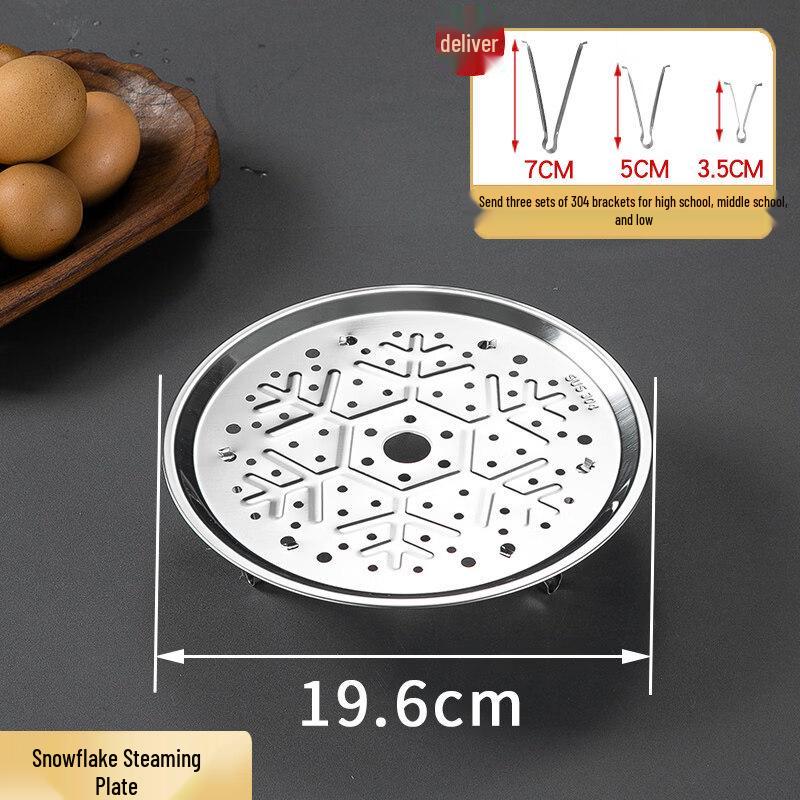 ZISIZ 304 Stainless Steel Steamer Rack
ZISIZ 304 Stainless Steel Steamer Rack
