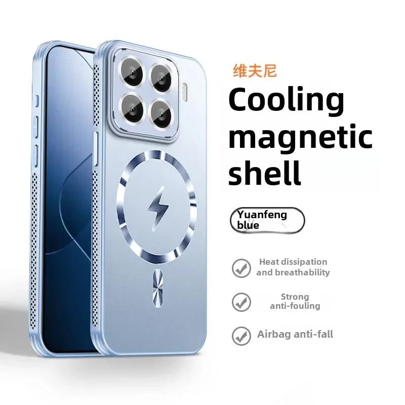 Магнітний чохол-адсорбція для Xiaomi 15, 15 Pro, Функція відведення тепла, Повне покриття, Новий xiaomi 15pro небо синє кольору
Магнітний чохол-адсорбція для Xiaomi 15, 15 Pro, Функція відведення тепла, Повне покриття, Новий xiaomi 15pro небо синє кольору
