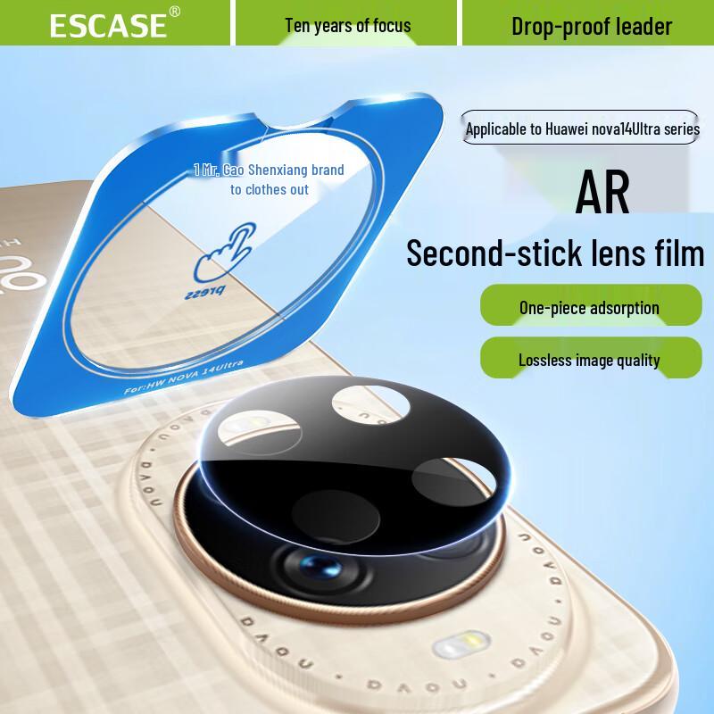 ESCASE Lens Protector for Huawei nova14 Ultra with Quick-Install Kit
ESCASE Lens Protector for Huawei nova14 Ultra with Quick-Install Kit