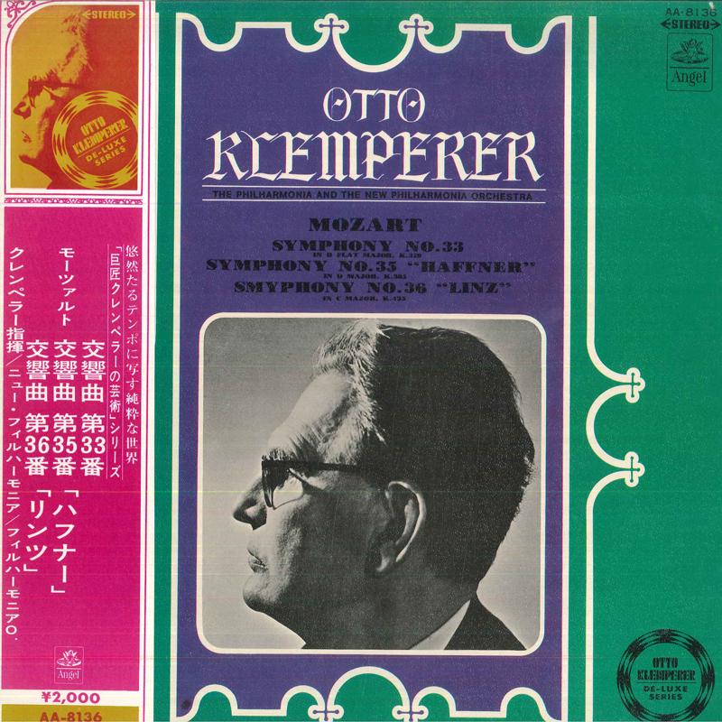 LP Record OTTO KLEMPERER, PHILHARMONIA ORCHES - Mozart: Symphony No. 33, Symphony N AA8136 ANGEL Japan Obi Classical Used
LP Record OTTO KLEMPERER, PHILHARMONIA ORCHES - Mozart: Symphony No. 33, Symphony N AA8136 ANGEL Japan Obi Classical Used