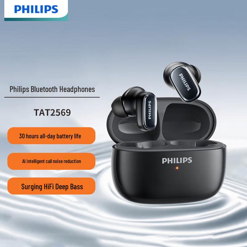 Philips TAT2569 True Wireless Semi-in-ear Bluetooth Earbuds
Philips TAT2569 True Wireless Semi-in-ear Bluetooth Earbuds
