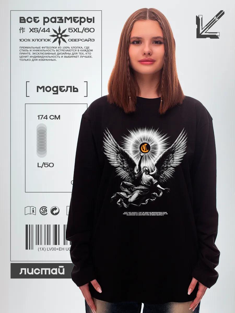 Oversized T-shirt with y2k varenka print L
Oversized T-shirt with y2k varenka print L
