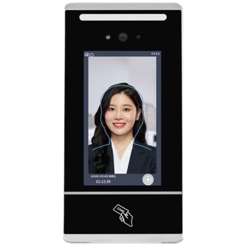 Realand KS500 7-inch Facial Recognition Access Control System CN plug (adapter included)
Realand KS500 7-inch Facial Recognition Access Control System CN plug (adapter included)