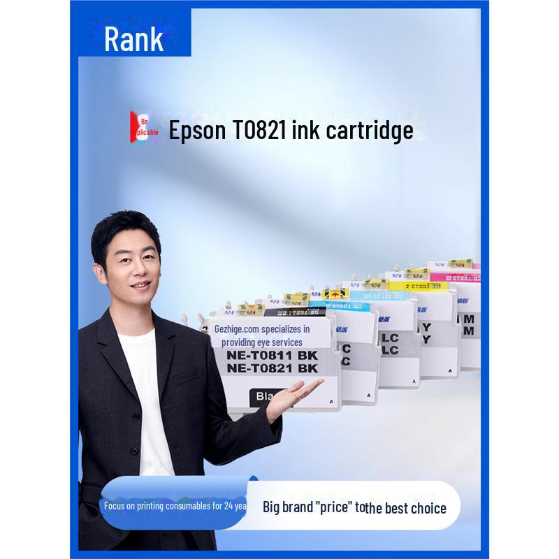 Gezhige T0821 Ink Cartridge for Epson R270/R290/R390/RX590/RX610/RX690 82N Light Cyan - 500 pages NE-T0815/825
Gezhige T0821 Ink Cartridge for Epson R270/R290/R390/RX590/RX610/RX690 82N Light Cyan - 500 pages NE-T0815/825
