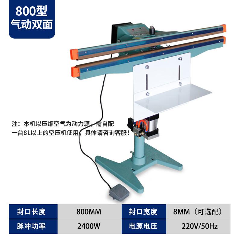 Youhuan Commercial Fast Foot-Operated Vacuum Heat Sealer
Youhuan Commercial Fast Foot-Operated Vacuum Heat Sealer