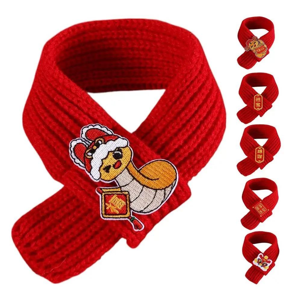 Red Pet Scarf Warm Kitten Scarf High Quality Dog Scarf for Pet And Doll Dress Up 35cm-C
Red Pet Scarf Warm Kitten Scarf High Quality Dog Scarf for Pet And Doll Dress Up 35cm-C