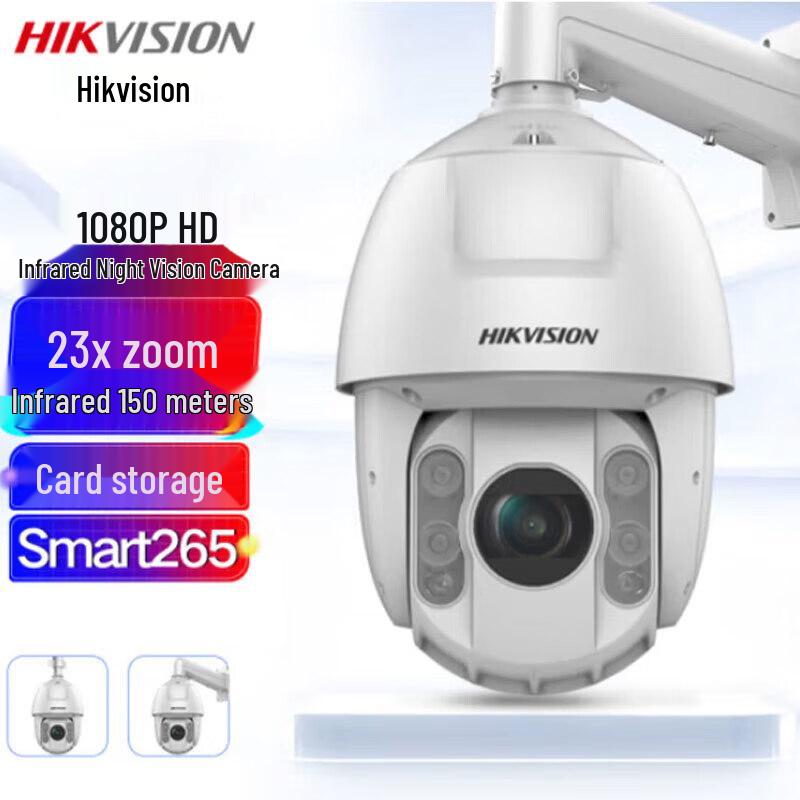Hikvision PTZ Outdoor Security Camera CN plug (adapter included)
Hikvision PTZ Outdoor Security Camera CN plug (adapter included)