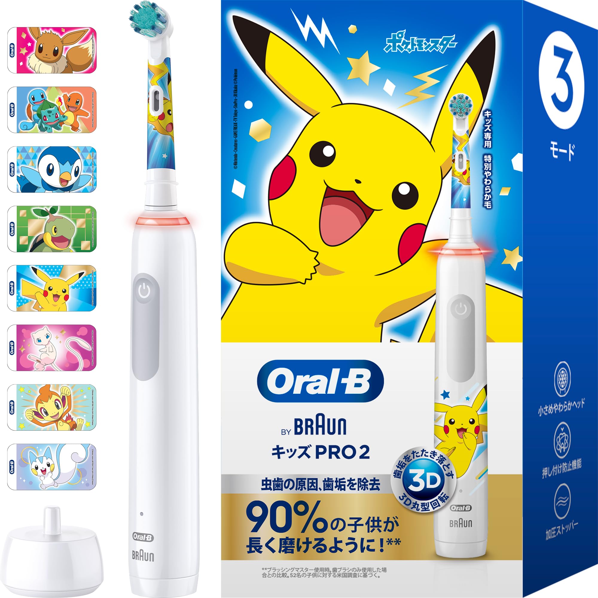 Электрическая зубная щетка Braun Oral B Kids PRO2 Pokemon D5055233KPKMWT Белая (Детская зубная щетка) белый
Электрическая зубная щетка Braun Oral B Kids PRO2 Pokemon D5055233KPKMWT Белая (Детская зубная щетка) белый