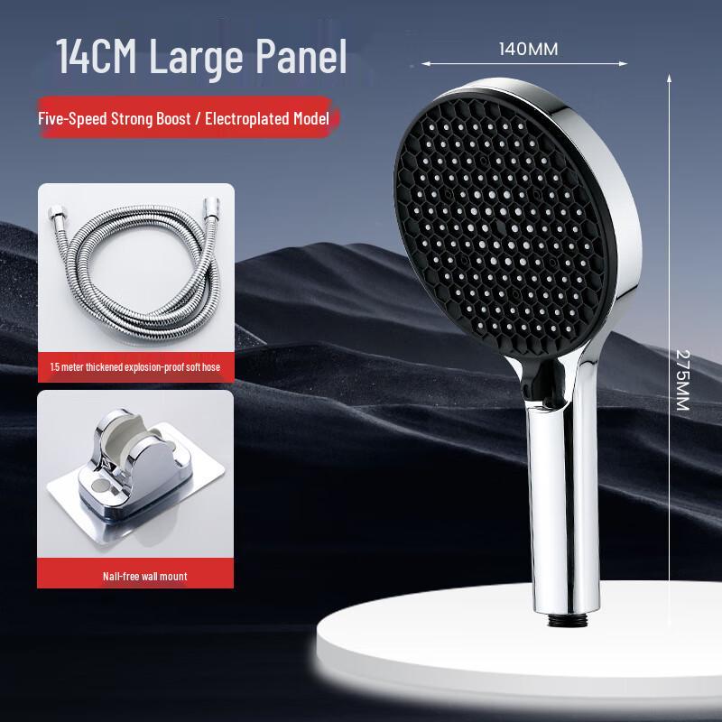 Pressurized Handheld Shower Head
Pressurized Handheld Shower Head