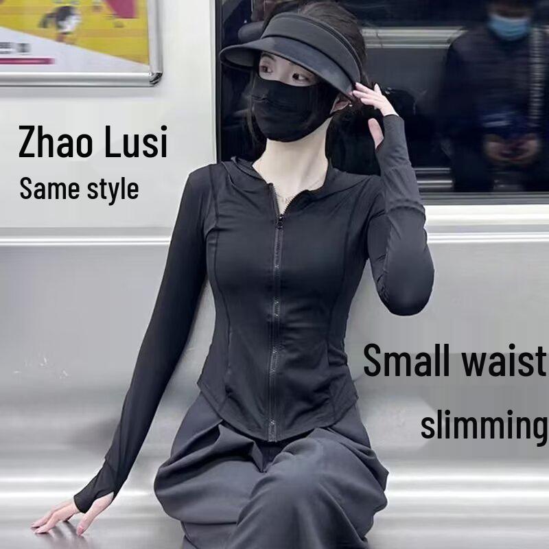 2025 Women s Slim Fit Anti-UV Cardigan: Black Summer Sun Protection in Thin Ice Silk S
2025 Women s Slim Fit Anti-UV Cardigan: Black Summer Sun Protection in Thin Ice Silk S