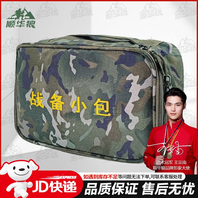 Shunhua Wolf Tactical Outdoor Storage Bag
Shunhua Wolf Tactical Outdoor Storage Bag