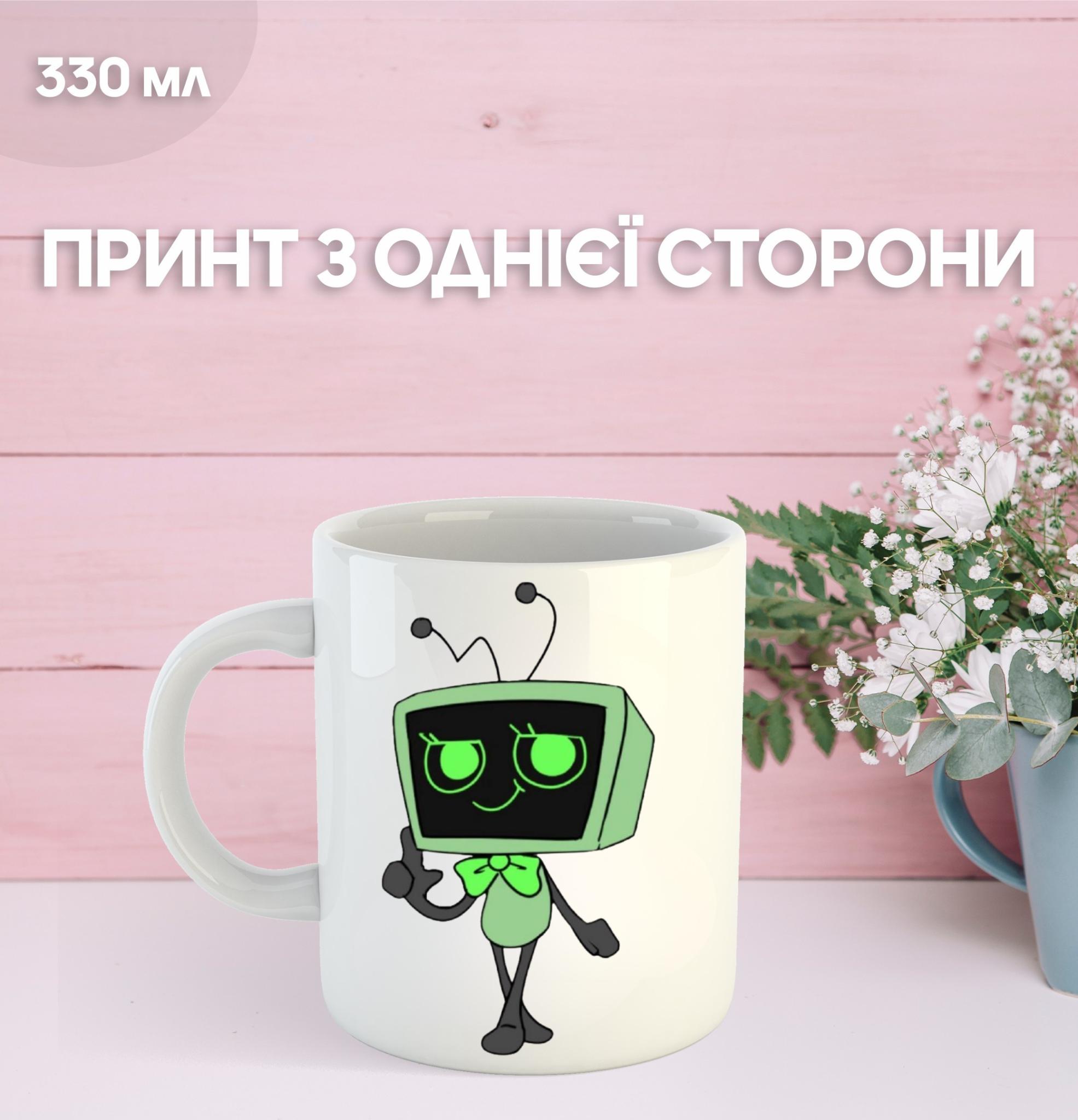Кухоль У Світі Денді (Денді) Roblox Dandy s World із принтом керамічна чашка 330 мл 9.5 білий
Кухоль У Світі Денді (Денді) Roblox Dandy s World із принтом керамічна чашка 330 мл 9.5 білий