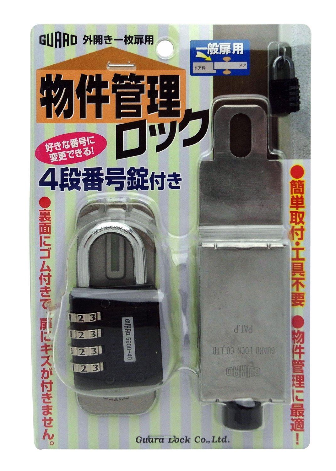 Guard lock property management lock for general doors with 4 step numbered lock No.595 чорний
Guard lock property management lock for general doors with 4 step numbered lock No.595 чорний