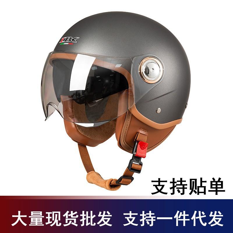 Motorcycle Helmet Three-quarters Half Men Women s Four-season Universal Retro Electric Vehicle Batch
Motorcycle Helmet Three-quarters Half Men Women s Four-season Universal Retro Electric Vehicle Batch