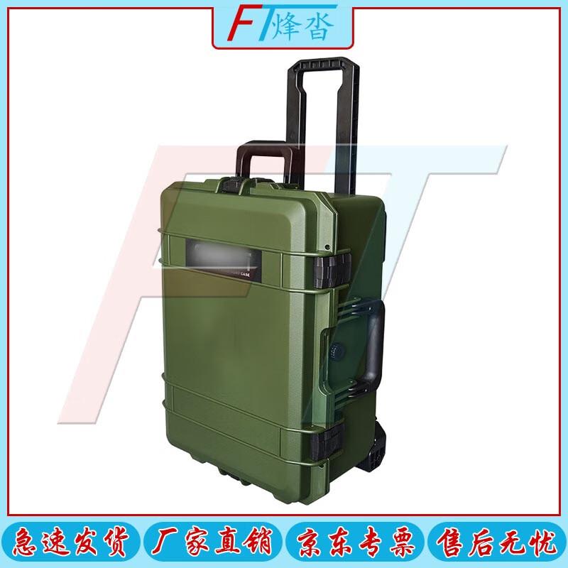FENGTA Green Protective Rolling Case
FENGTA Green Protective Rolling Case
