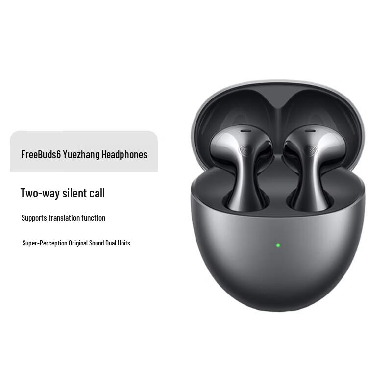 Huawei FreeBuds 6 Wireless Earbuds
Huawei FreeBuds 6 Wireless Earbuds