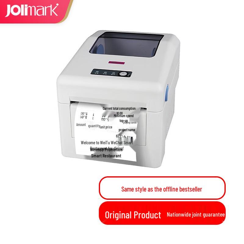 Jolimark CLP-180 Wireless Thermal Cloud Printer CN plug (adapter included)
Jolimark CLP-180 Wireless Thermal Cloud Printer CN plug (adapter included)