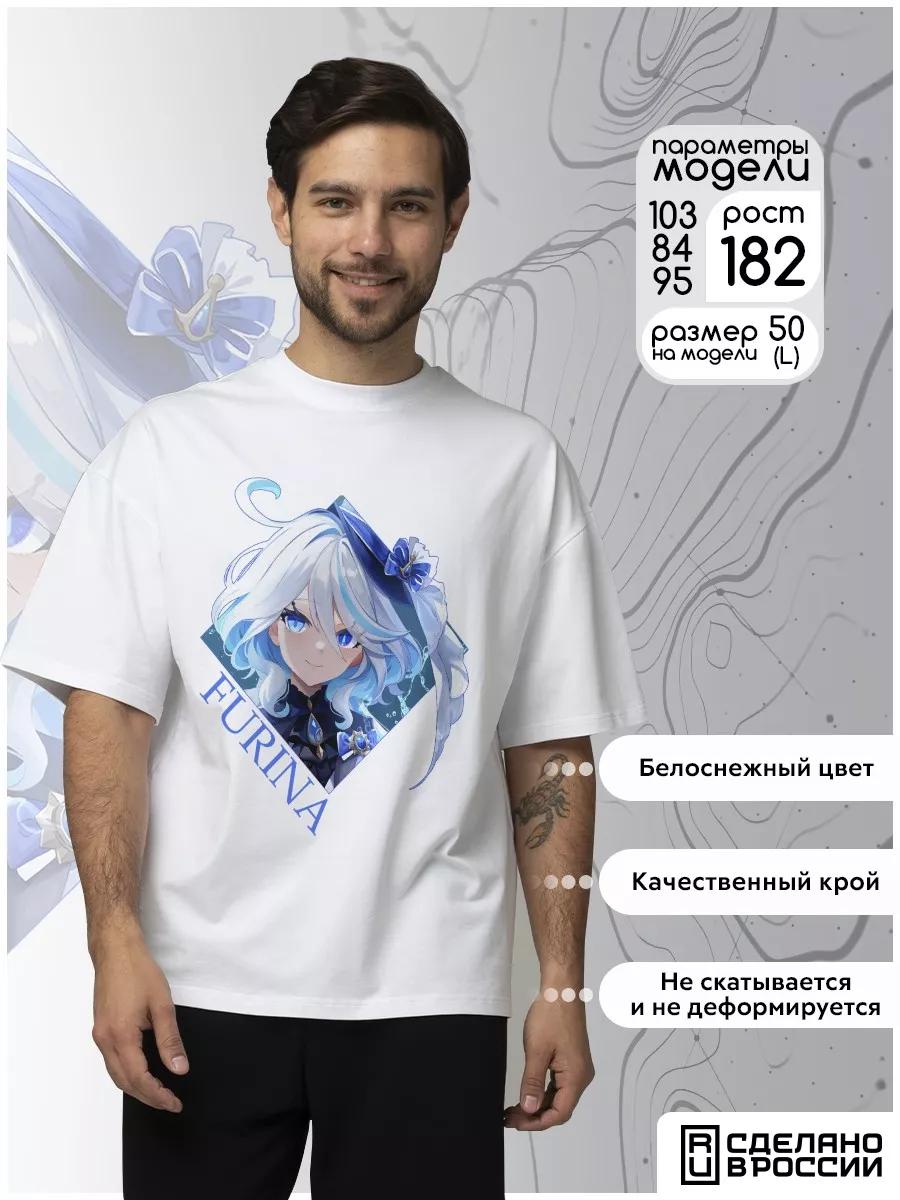 Genshin Impact T-shirt 4XL
Genshin Impact T-shirt 4XL
