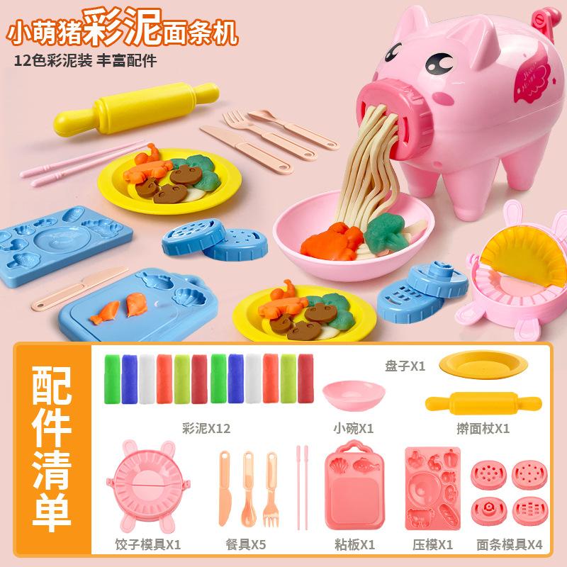 Машина для приготовления лапши Moe Pig, детские игровые домики, кухонные игрушки, цветной костюм из грязи, машина для приготовления мороженого, пластилин, глина, форма жёлтый/розовый
Машина для приготовления лапши Moe Pig, детские игровые домики, кухонные игрушки, цветной костюм из грязи, машина для приготовления мороженого, пластилин, глина, форма жёлтый/розовый