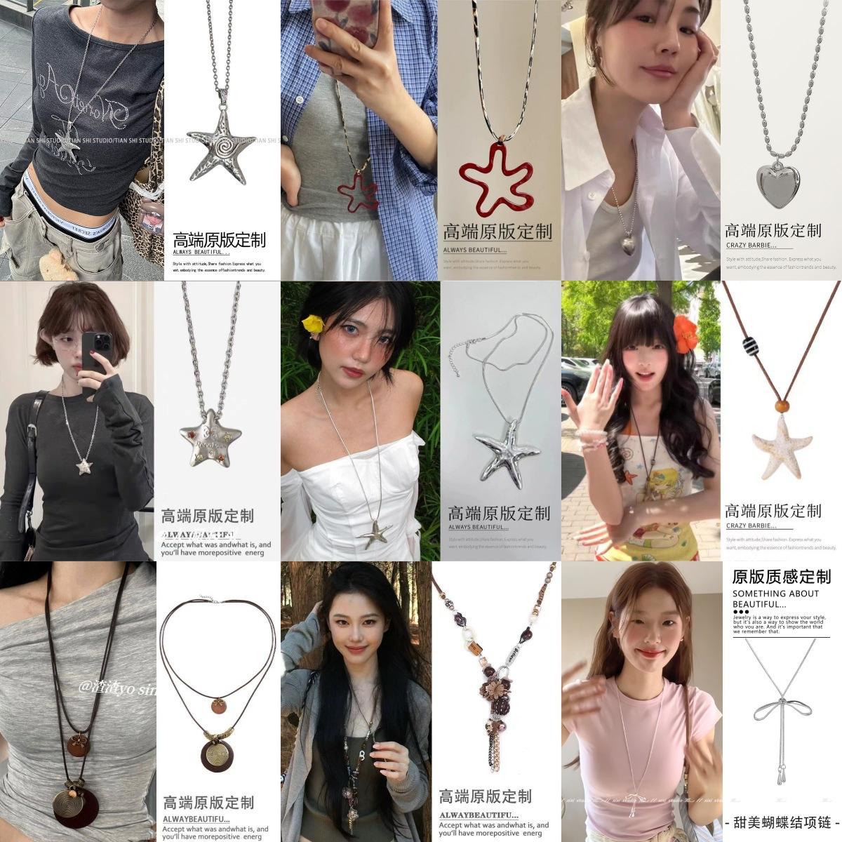 Starfish shell pearl beaded pendant necklace niche versatile temperament collarbone chain simple fashion high-end jewelry
Starfish shell pearl beaded pendant necklace niche versatile temperament collarbone chain simple fashion high-end jewelry