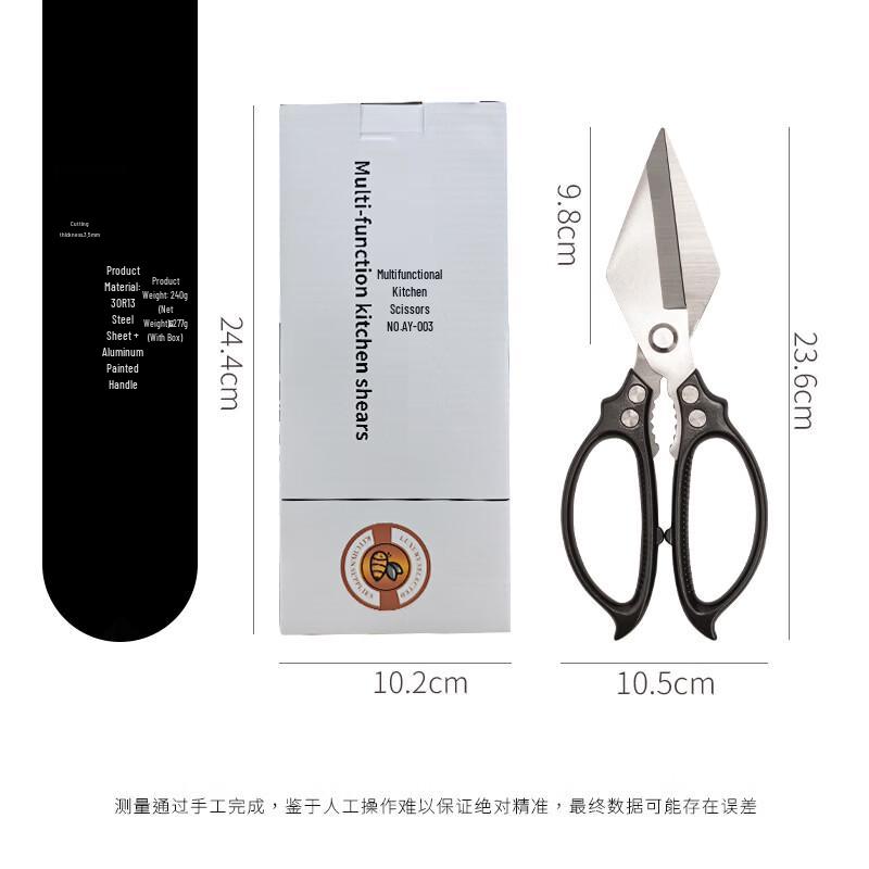 Zhi Shi King Kong Big Head Scissors
Zhi Shi King Kong Big Head Scissors