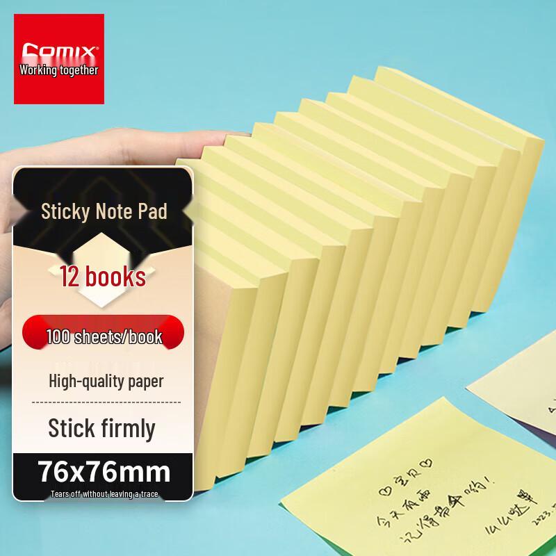 JY Yellow Square Sticky Notes 76x76mm (2-Pack)
JY Yellow Square Sticky Notes 76x76mm (2-Pack)