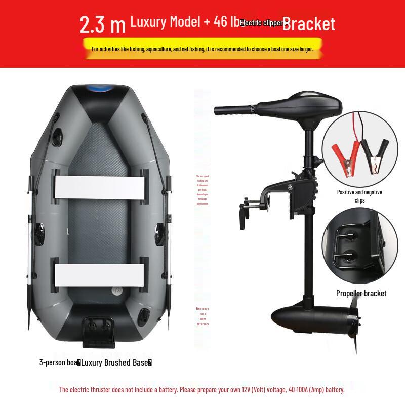 Deaite Inflatable Boat with Electric Thruster 2.3 meters
Deaite Inflatable Boat with Electric Thruster 2.3 meters