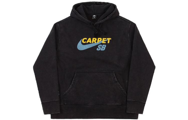 Nike SB X Carpet Company Hoodie Asia Sizing Black DA4311-010 XS
Nike SB X Carpet Company Hoodie Asia Sizing Black DA4311-010 XS
