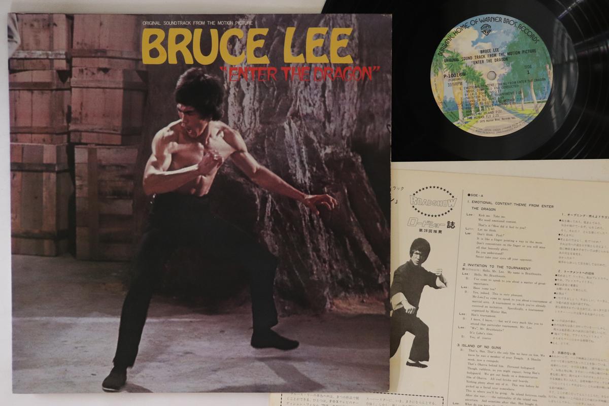 LP Record OST - Bruce Lee Enter Dragon P10016W WARNER BROS 1975 Japan Soundtracks & Musicals
LP Record OST - Bruce Lee Enter Dragon P10016W WARNER BROS 1975 Japan Soundtracks & Musicals