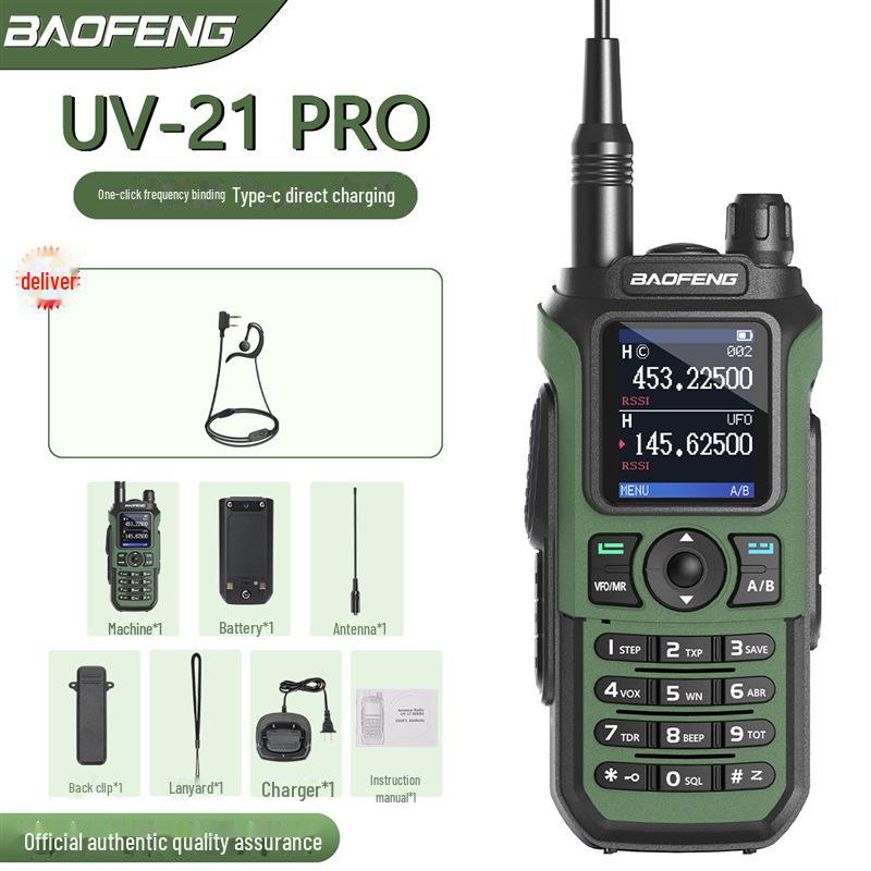 Рация Baofeng UV-21 PRO V2, Частота одной кнопкой, Зарядка Type-C, Трехдиапазонная для автопутешествий. standard + earphones зелёный
Рация Baofeng UV-21 PRO V2, Частота одной кнопкой, Зарядка Type-C, Трехдиапазонная для автопутешествий. standard + earphones зелёный