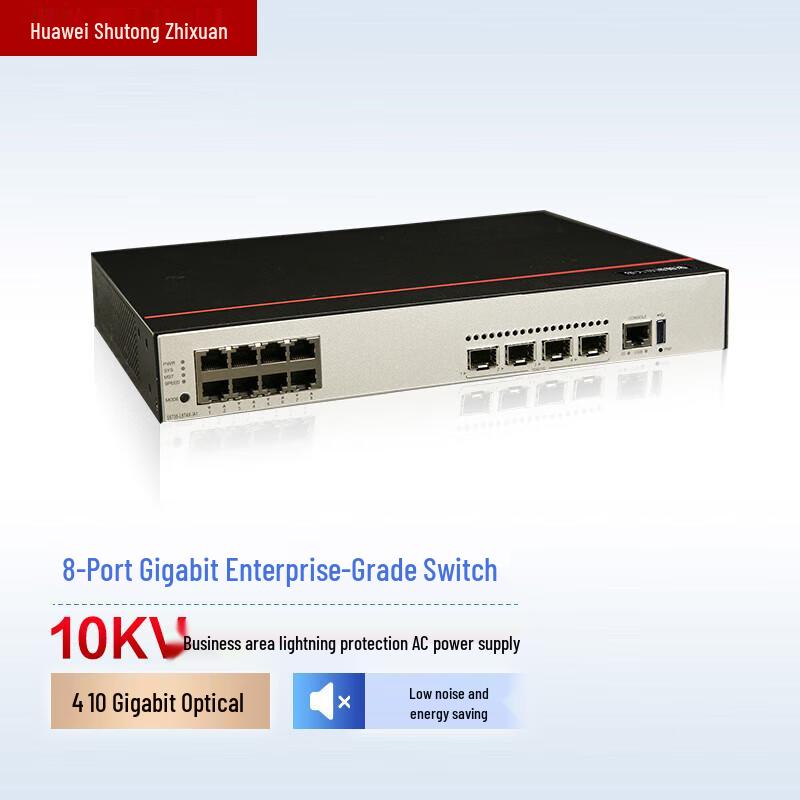 Huawei S5735-L8P4X-IA1 Industrial Managed 8GE+4x10G Switch
Huawei S5735-L8P4X-IA1 Industrial Managed 8GE+4x10G Switch