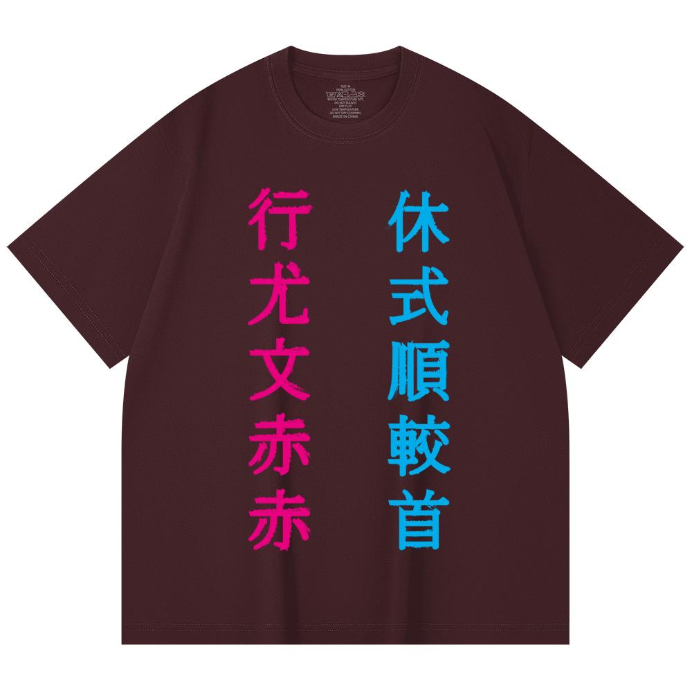 230 Gsm 100% Cotton Jujutsu Kaisen V59 Gojo Print Unisex Heavy Cotton T Shirt 2XL
230 Gsm 100% Cotton Jujutsu Kaisen V59 Gojo Print Unisex Heavy Cotton T Shirt 2XL