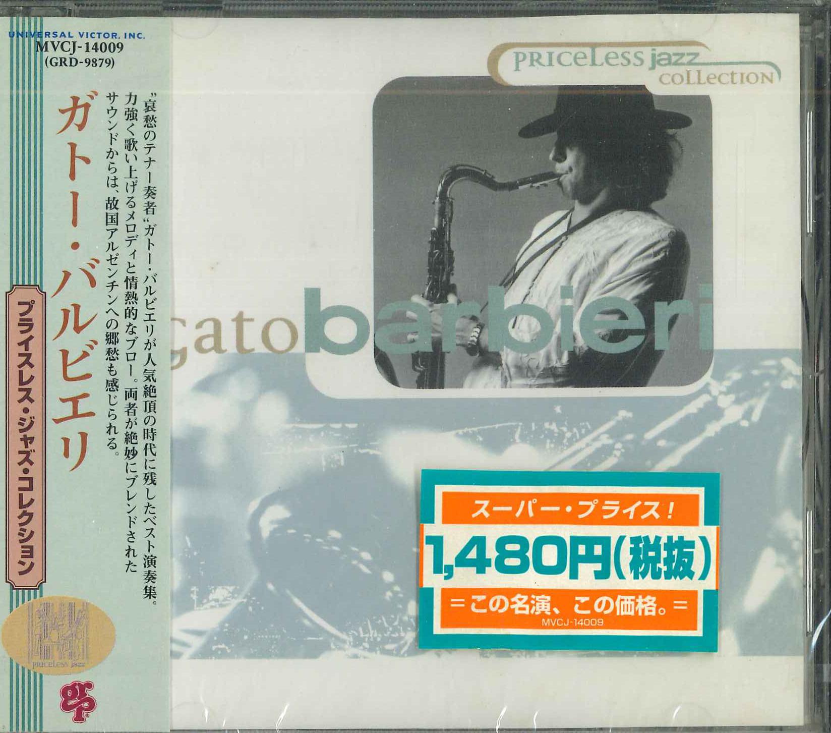 CD ТОРТ БАРБЬЕРИ - Gateau Barbieri MVCJ14009PROMO UNIVERSAL VICTO Япония Оби Джаз Б/у
CD ТОРТ БАРБЬЕРИ - Gateau Barbieri MVCJ14009PROMO UNIVERSAL VICTO Япония Оби Джаз Б/у
