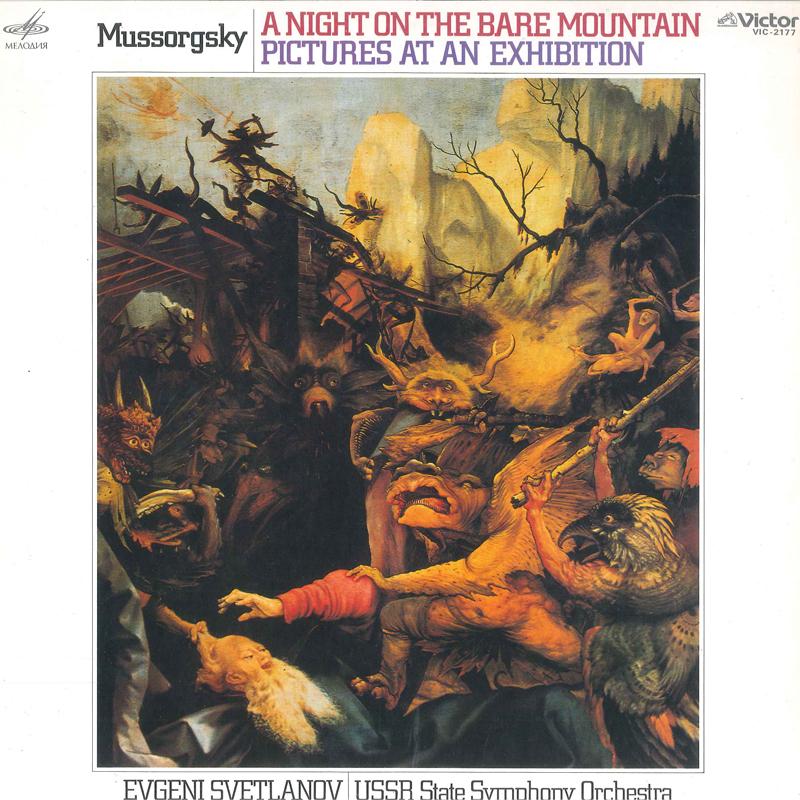 LP Record EVGENY SVETLANOV, USSR STATE SYMPHO - Mussorgsky A Night On The Bare Moun VIC2177 VICTOR 1979 Japan Classical Used
LP Record EVGENY SVETLANOV, USSR STATE SYMPHO - Mussorgsky A Night On The Bare Moun VIC2177 VICTOR 1979 Japan Classical Used