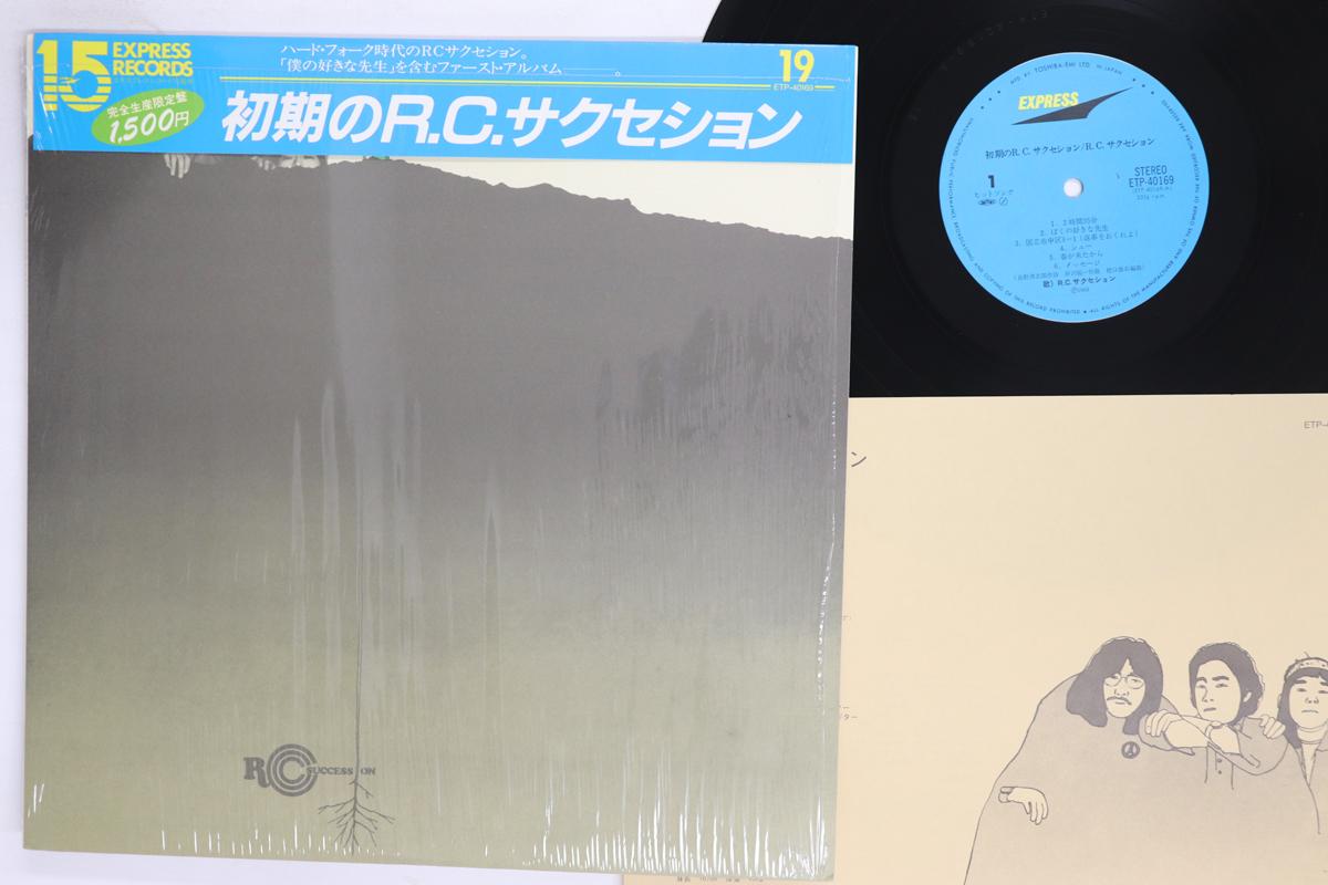 LP Record RC SUCCESSION Syoki No RC Succession ETP40169 EXPRESS 1983 Japan Obi Japanese PopRock Used
LP Record RC SUCCESSION Syoki No RC Succession ETP40169 EXPRESS 1983 Japan Obi Japanese PopRock Used