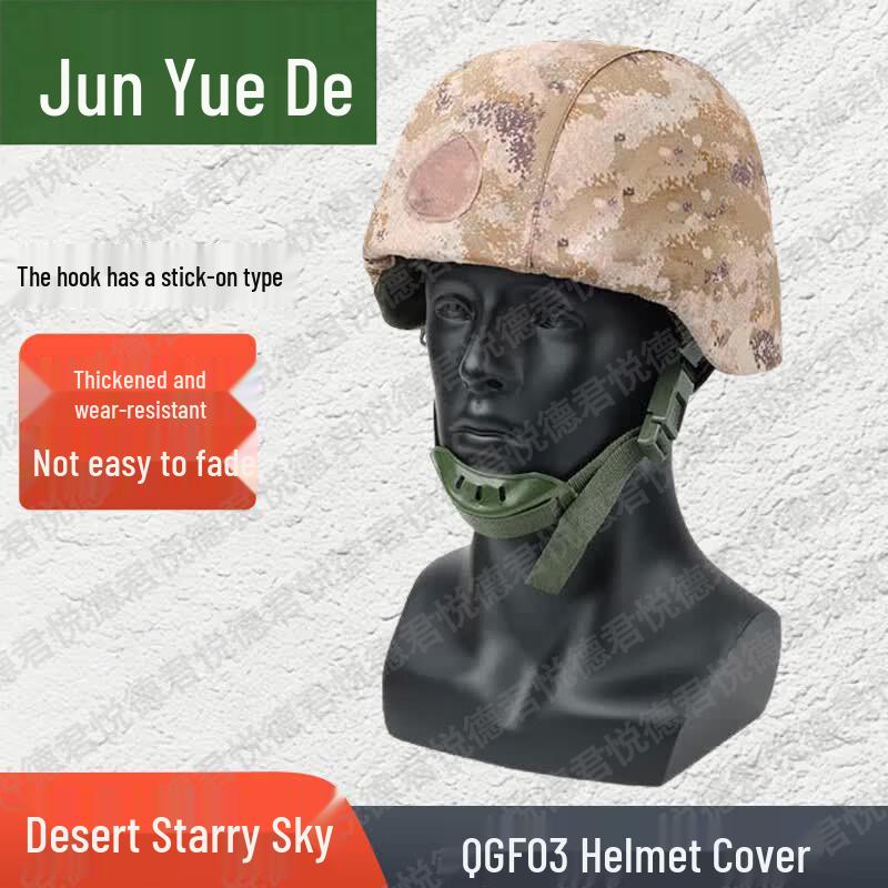Tactical Training Helmet & Helmet Cover Series
Tactical Training Helmet & Helmet Cover Series