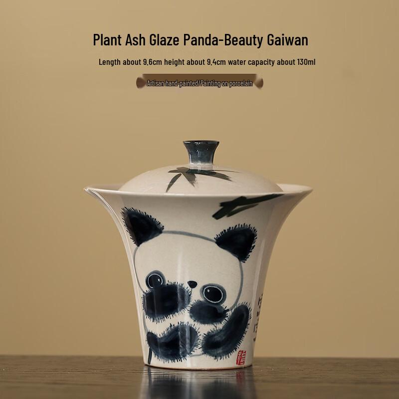 Yipan Hand-Painted Panda Underglaze Gaiwan
Yipan Hand-Painted Panda Underglaze Gaiwan