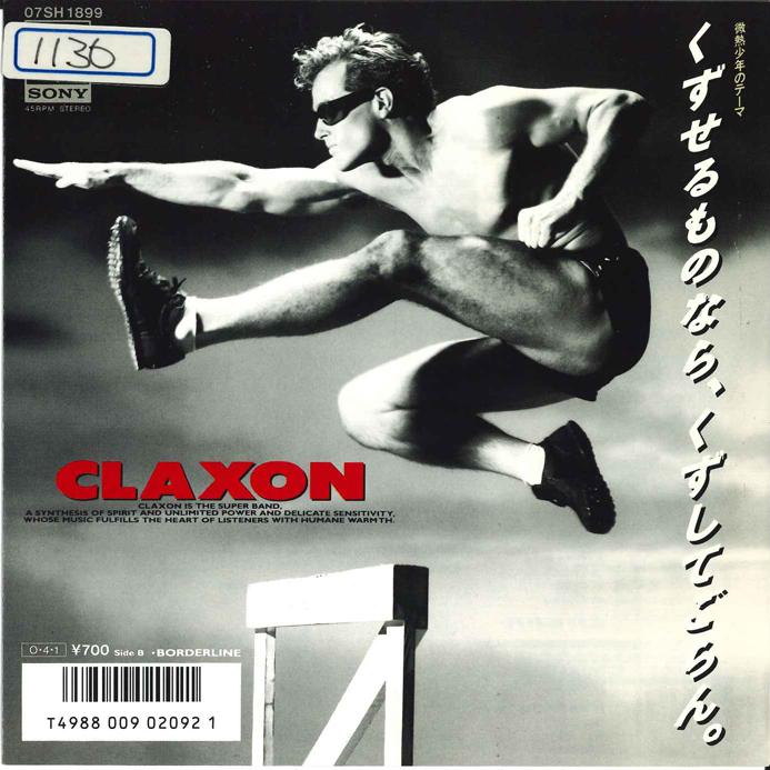 7inch Record CLAXON - Kuzuseru Mononara Kuzusite Goran / 07SH1899PROMO CBS SONY 1987 Japan Japanese Pop/Rock Used
7inch Record CLAXON - Kuzuseru Mononara Kuzusite Goran / 07SH1899PROMO CBS SONY 1987 Japan Japanese Pop/Rock Used