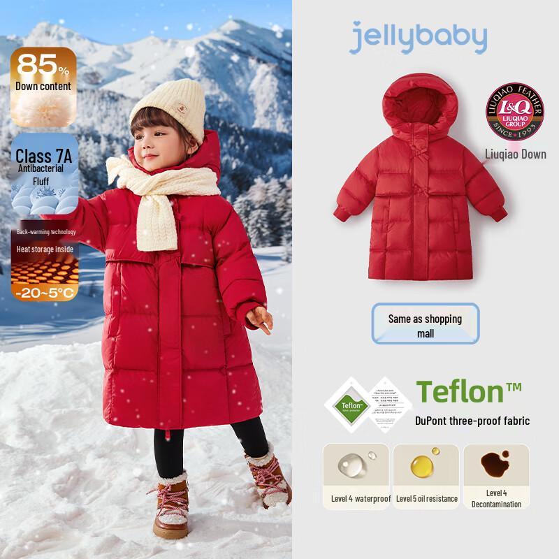 JELLYBABY Girls 3-Proof Thermal Ski Long Down Jacket 150
JELLYBABY Girls 3-Proof Thermal Ski Long Down Jacket 150