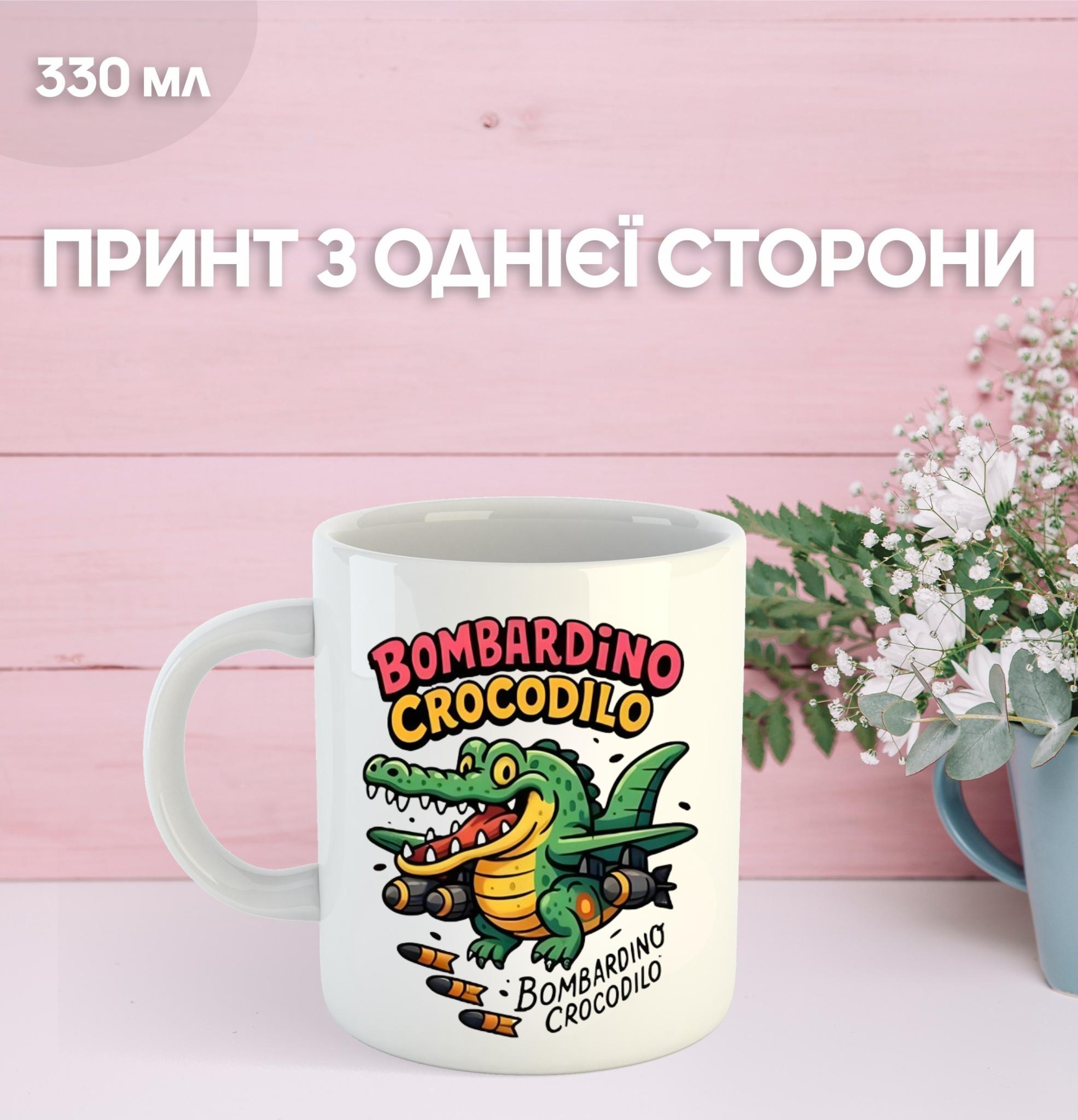 Кружка італійський брейнрот мем з принтом керамічна чашка 330 мл 9.5 білий
Кружка італійський брейнрот мем з принтом керамічна чашка 330 мл 9.5 білий
