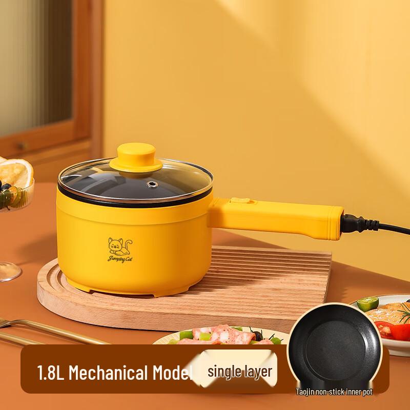 Student Electric Mini Cooking Pot
Student Electric Mini Cooking Pot