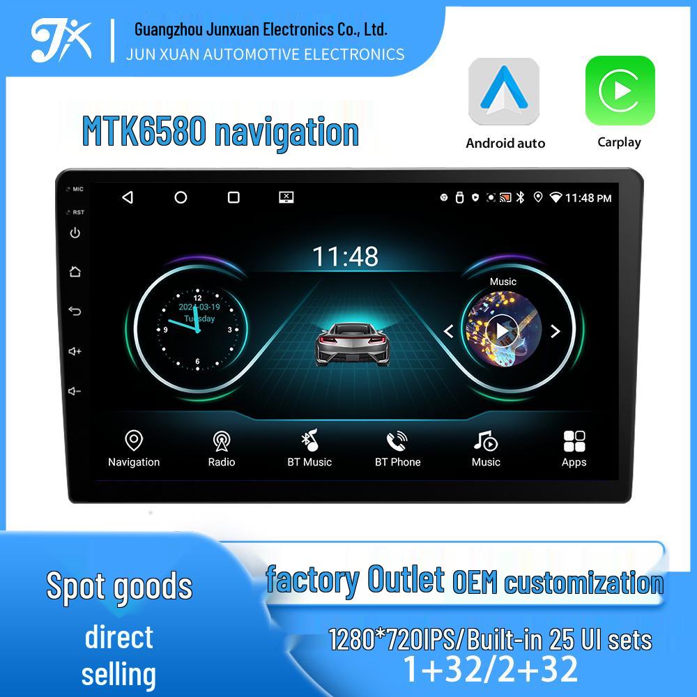 Android 7/9/10 DVD Навигация MTK6580 с беспроводным CarPlay и 32G реверсивной системой все в одном 7 inch 1+32G
Android 7/9/10 DVD Навигация MTK6580 с беспроводным CarPlay и 32G реверсивной системой все в одном 7 inch 1+32G