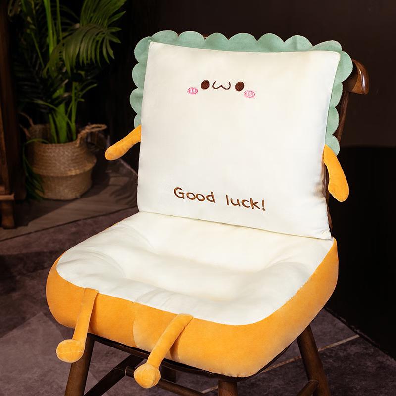 Soft Cartoon Bread Seat Cushion
Soft Cartoon Bread Seat Cushion