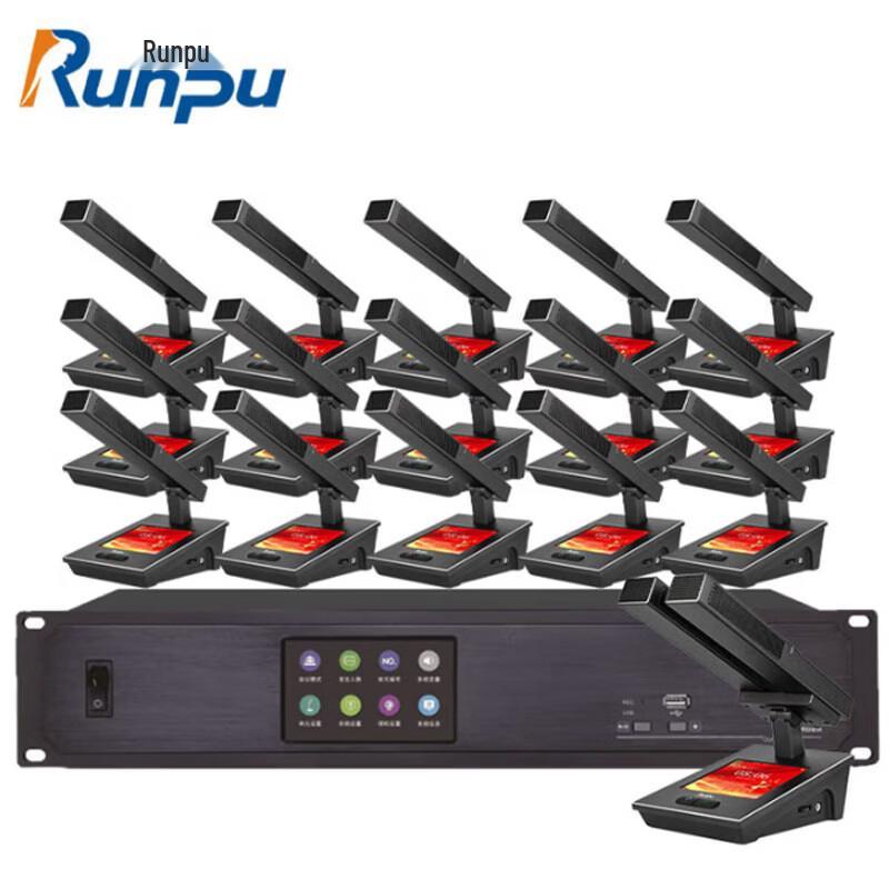 Runpu Wired Digital Conference System Host with Video Tracking (CN version)
Runpu Wired Digital Conference System Host with Video Tracking (CN version)