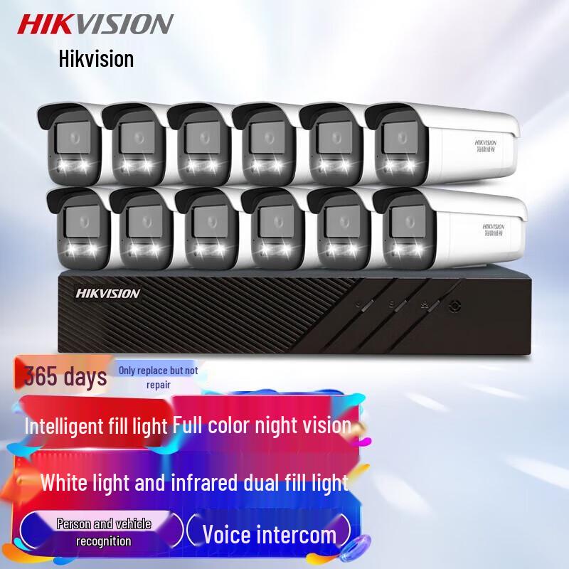 Hikvision 4MP 12-Channel PoE Surveillance Camera System
Hikvision 4MP 12-Channel PoE Surveillance Camera System