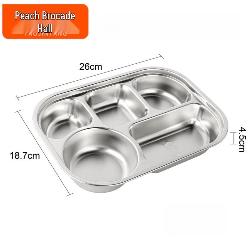 Tao Jin Tang Student 304 Stainless Steel Meal Tray
Tao Jin Tang Student 304 Stainless Steel Meal Tray