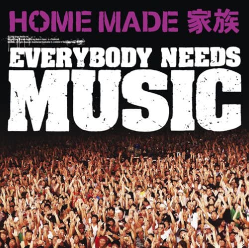CD HOME MADE FAMILY KURO MICRO UIC EVERYBODY NEEDS MUSIC Japan ObiJapanese Club Dance Used
CD HOME MADE FAMILY KURO MICRO UIC EVERYBODY NEEDS MUSIC Japan ObiJapanese Club Dance Used