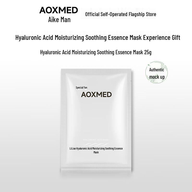 Aike Man Hyaluronic Acid Hydrating Soothing Face Mask
Aike Man Hyaluronic Acid Hydrating Soothing Face Mask
