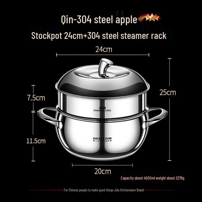 Jidu 304 Stainless Steel Apple Shape Multi-Purpose Pot with Steamer
Jidu 304 Stainless Steel Apple Shape Multi-Purpose Pot with Steamer